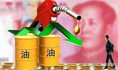 武汉油价调整最新消息今天价格_武汉油价调整最新消息今天