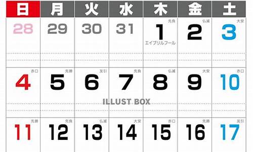 2021年4月28号油价会涨吗_2021年4月28日油价会涨吗