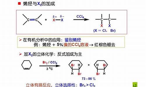 12二溴乙烷的优势构象_12二溴乙烷可做汽油抗爆剂