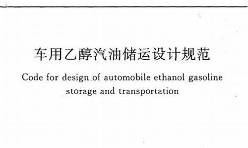 少量汽油存储规范_汽油储存多少违法