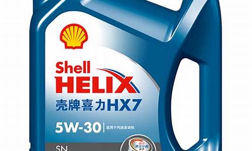 润滑油的价格全表_shell润滑油价格