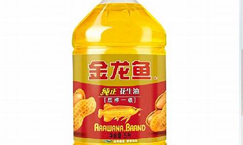 金龙鱼食用油价格表_金龙鱼1.1.1调和油价格