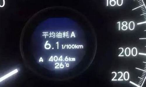 95号汽油一公里多少钱_95号汽油9.1l/100km多少钱