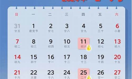 8月油价调整时间是几号_8月油价调整时间